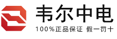 新利興鉛合金陽極板